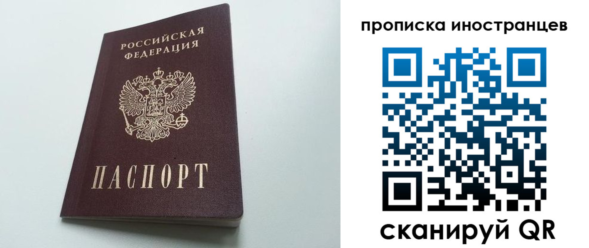пропишу в квартире в Россоши
